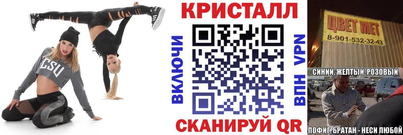 АМФ VHQ  Южноуральск 