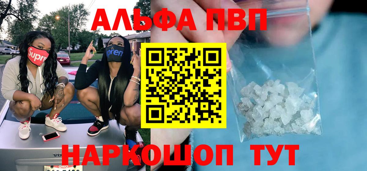A PVP крисы CK Южноуральск