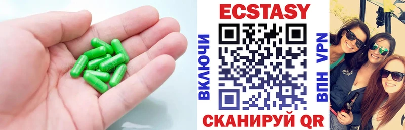 Ecstasy 250 мг  магазин  наркотиков  Южноуральск 