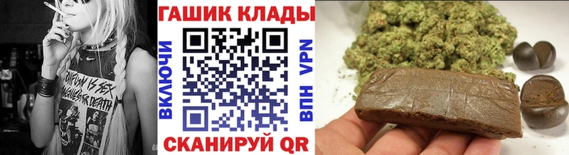 Гашиш гарик  кракен маркетплейс  Южноуральск 