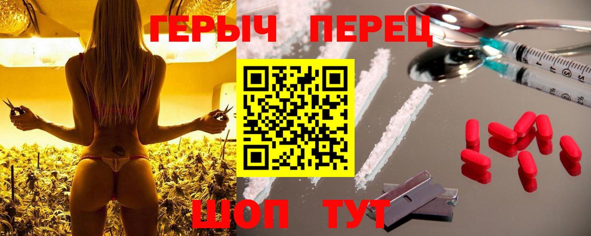 Героин  Вход с VPN  Южноуральск  ГЕРОИН хмурый 