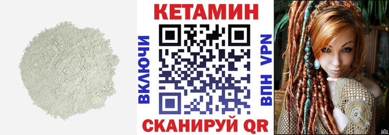 гидра рабочий сайт  сколько стоит  Южноуральск  КЕТАМИН ketamine 