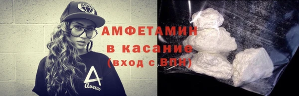 альфа пвп VHQ Новозыбков