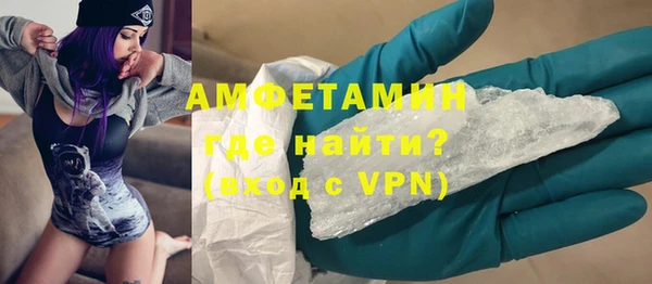 стафф Абаза