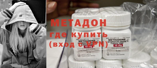 альфа пвп VHQ Новозыбков