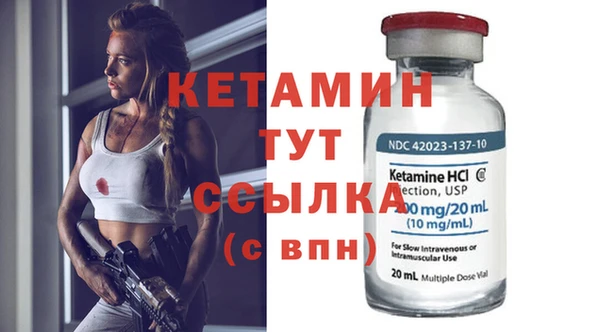 мефедрон VHQ Новокубанск