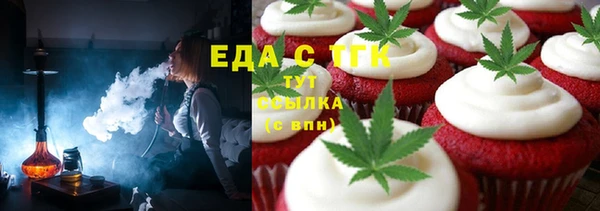 МДМА Абинск