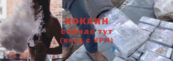 стафф Абаза