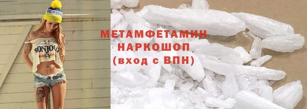 стафф Абаза