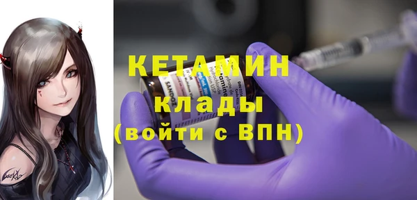 мефедрон VHQ Новокубанск