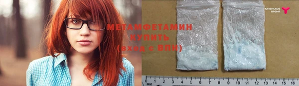 скорость mdpv Абдулино