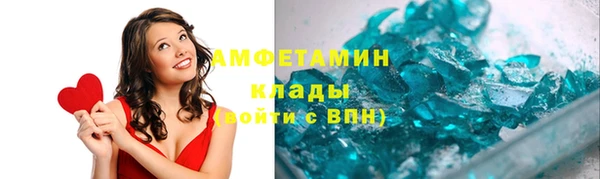 мефедрон VHQ Новокубанск