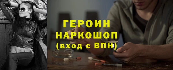 МДМА Абинск