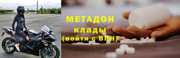 скорость mdpv Абдулино