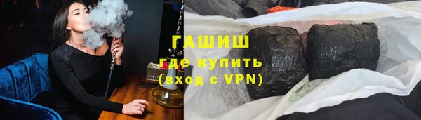 мефедрон VHQ Новокубанск