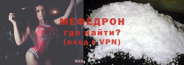 скорость mdpv Абдулино