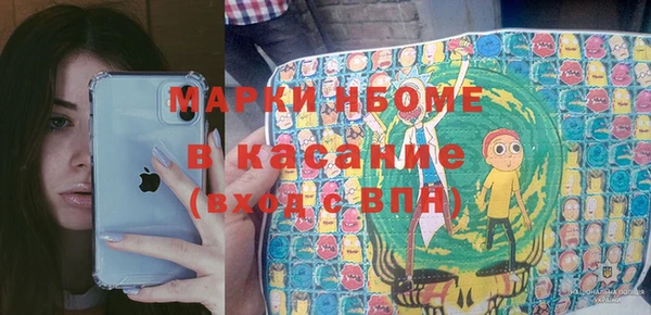 спиды Новодвинск