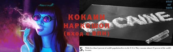 альфа пвп VHQ Новозыбков