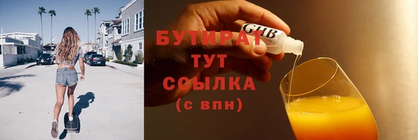 спиды Новодвинск