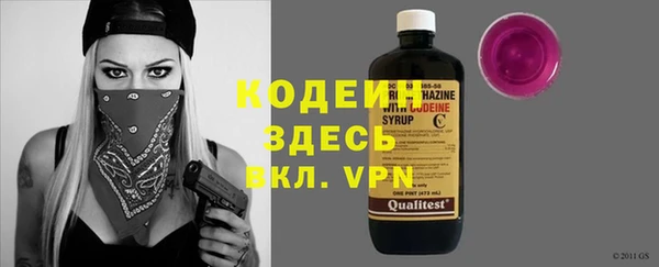 стафф Абаза