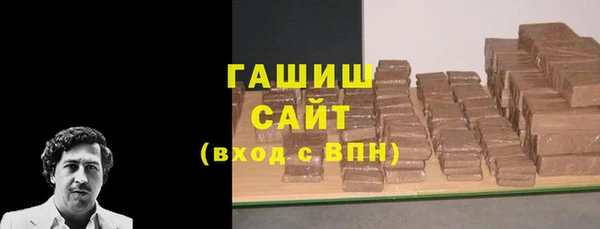 мефедрон VHQ Новокубанск