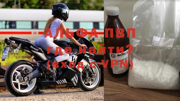 МДМА Абинск