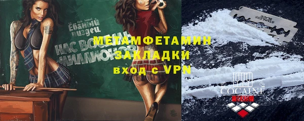 альфа пвп VHQ Новозыбков