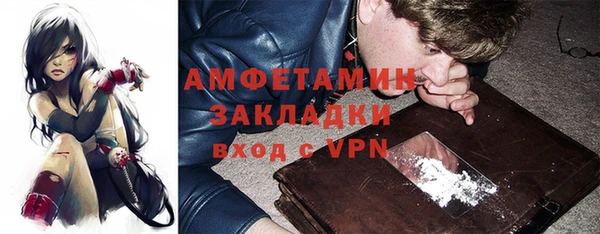 МДМА Абинск