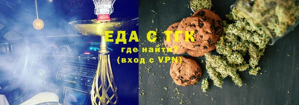 стафф Абаза