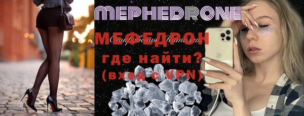 скорость mdpv Абдулино