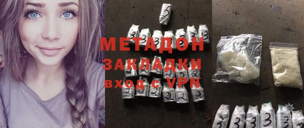 стафф Абаза