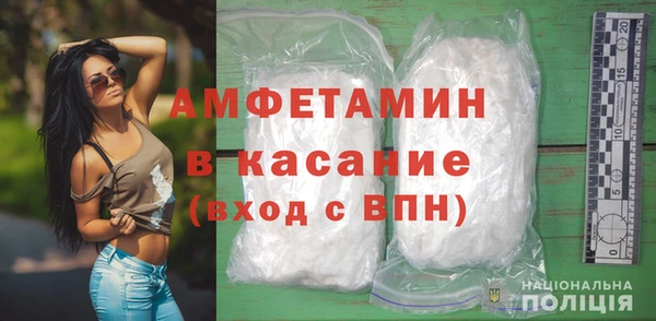 МДМА Абинск