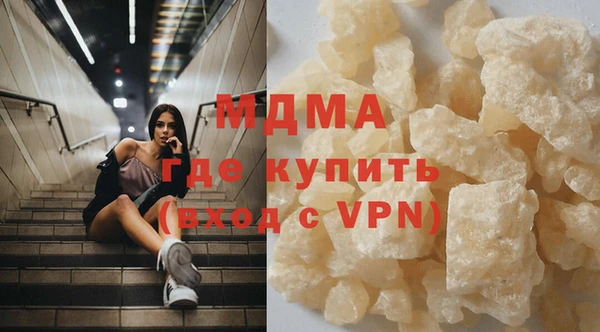 альфа пвп VHQ Новозыбков