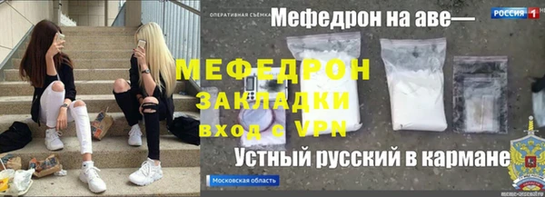 МДМА Абинск
