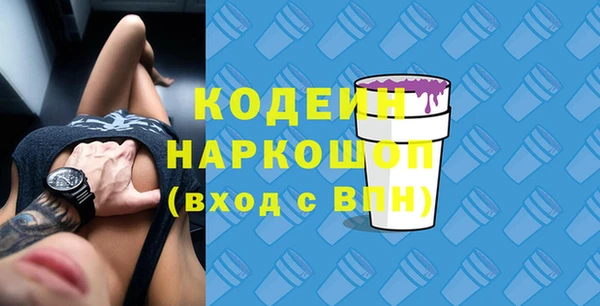 альфа пвп VHQ Новозыбков