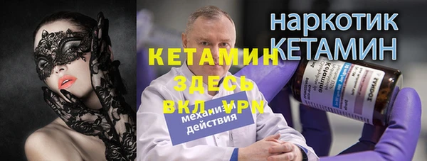 мефедрон VHQ Новокубанск