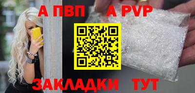 дурь Пенза