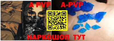 мефедрон мука Партизанск