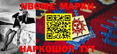 мефедрон мука Партизанск