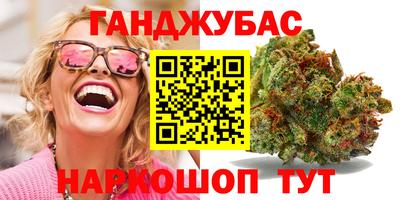 мефедрон Пугачёв