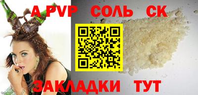 дурь Пенза