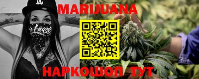 мефедрон мука Партизанск