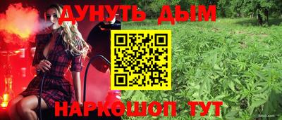 дурь Пенза