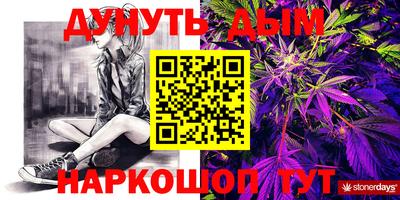 мефедрон мука Партизанск