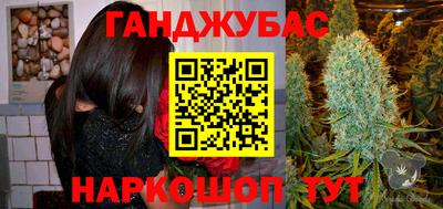 дурь Пенза