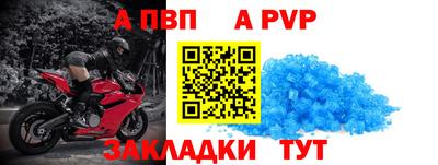 мефедрон мука Партизанск