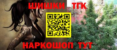 мефедрон мука Партизанск