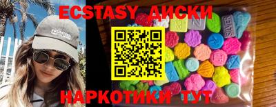 мефедрон мука Партизанск