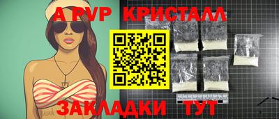 мефедрон мука Партизанск