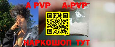 мефедрон мука Партизанск